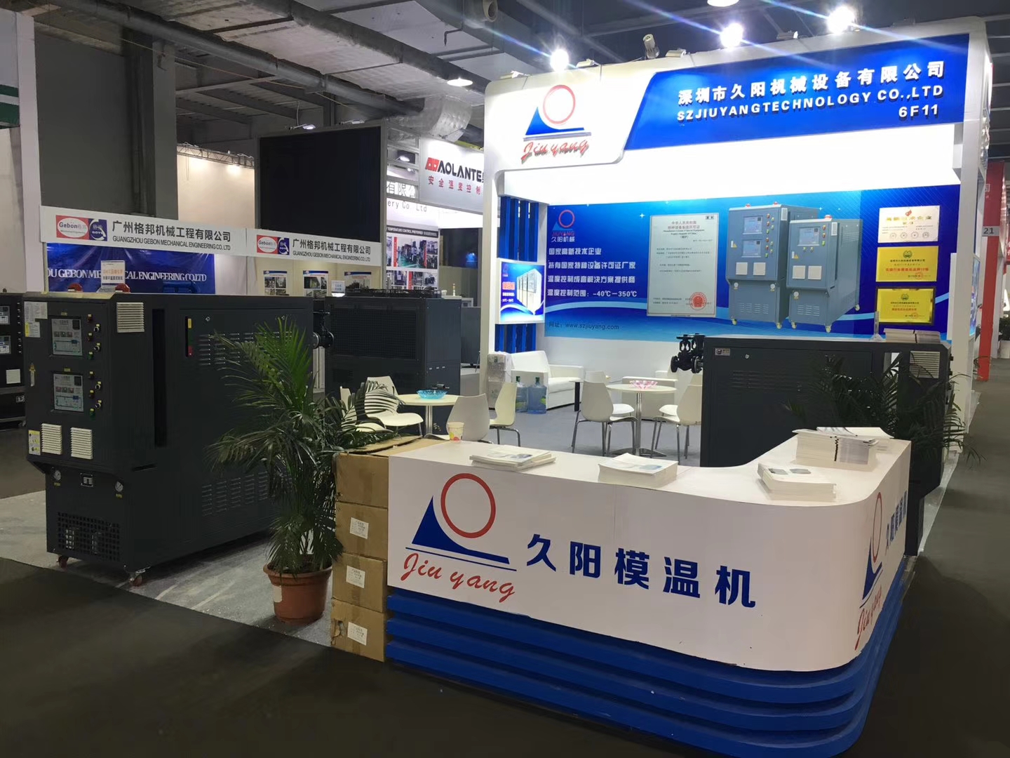 深圳久陽攜多款高性能溫控設(shè)備亮相東莞鑄業(yè)展